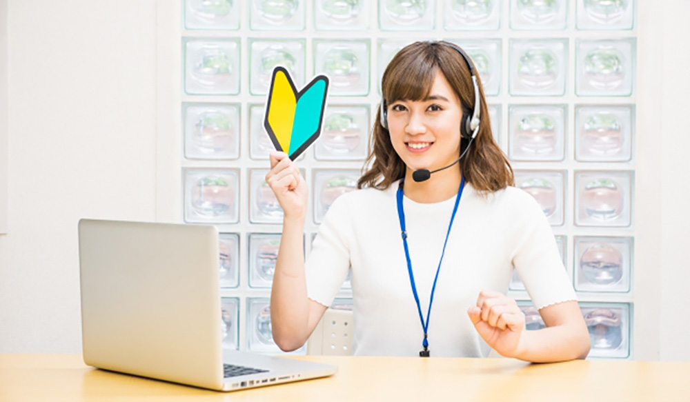 派遣がはじめての方へ